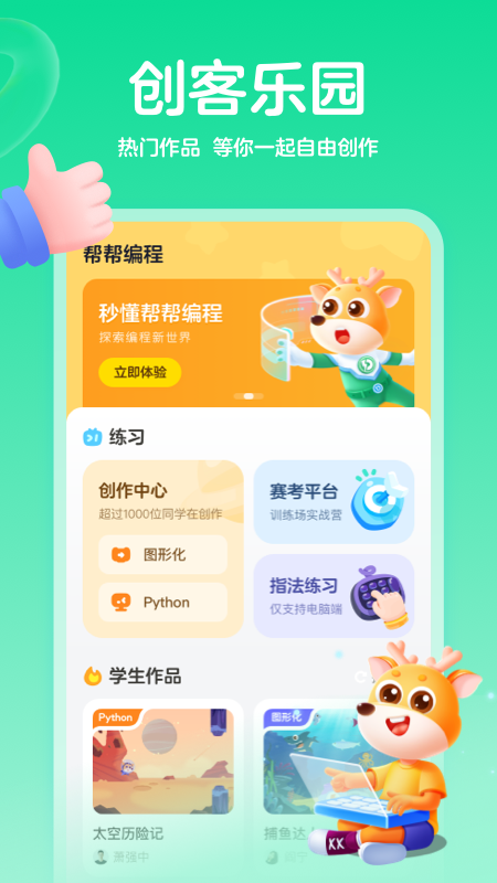 icon